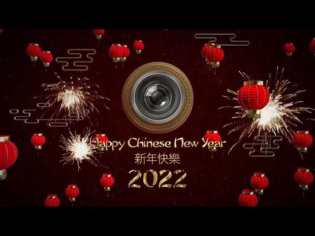 BEST WISHES FOR THE NEW YEAR - 2022