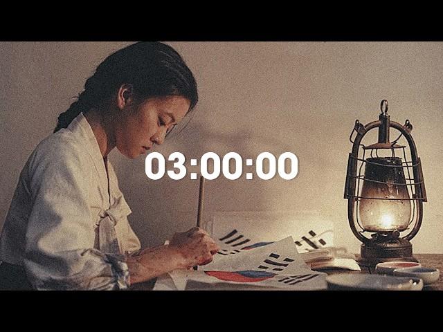 3월 1일, 그날의 함성을 기억하며 【한국사 플리｜3시간 뽀모도로 타이머ㅣ𝗺𝗼𝘁𝗲𝗺𝗼𝘁𝗲】