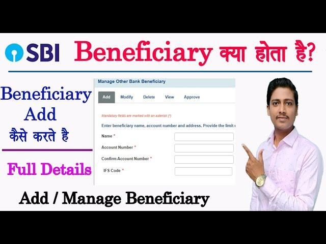 SBI Beneficiary add other bank | SBI Beneficiary add sbi bank | How to add beneficiary in sbi