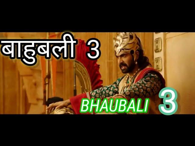 bahubali 3 full movie hindi action movie January 2021