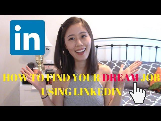 如何用LinkedIn找工作/亲测有效/不推荐猎头?|How to Find Your Dream Job Using LinkedIn?