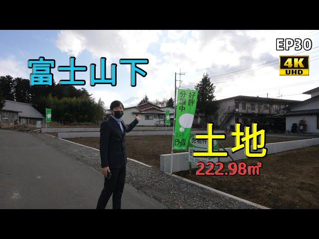 4K【易游日本】日本房地产在日本建房子需要多少钱？