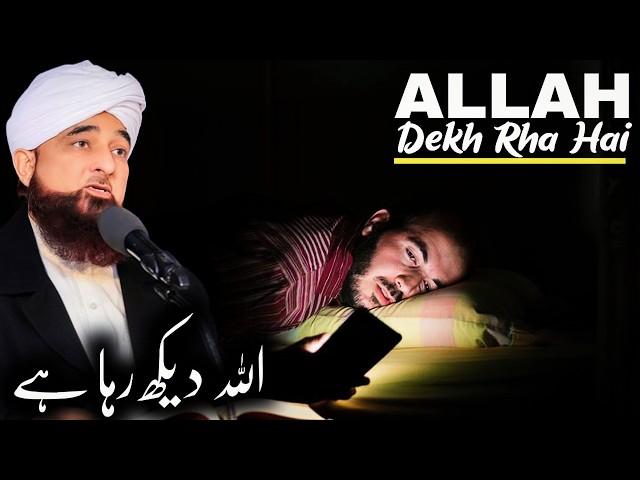 Allah Dekh Rha Hai | Molana Raza Saqib Mustafai Latest Bayan