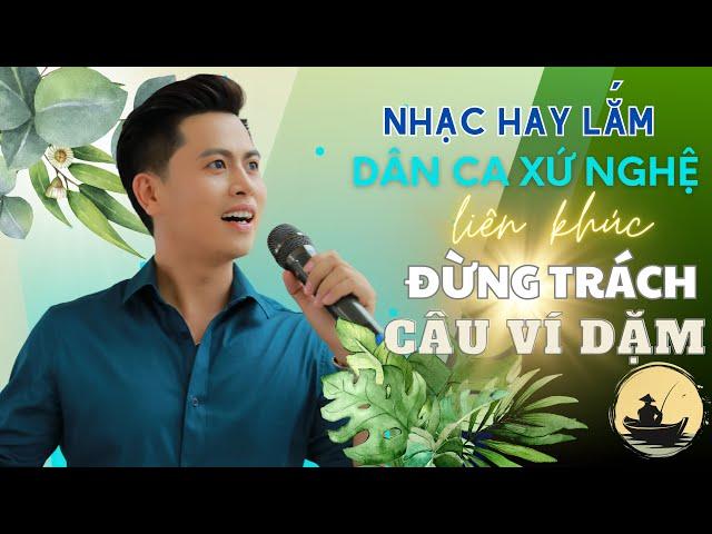 LK ĐỪNG TRÁCH CÂU VÍ DẶM  | DÂN CA XỨ NGHỆ HOT NHẤT HIỆN NAY - THÀNH VIÊN