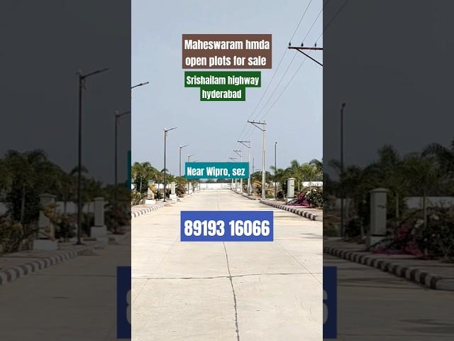 #Maheswaram hmda open plots #thukuguda open plots for sale #mansanpally open plots