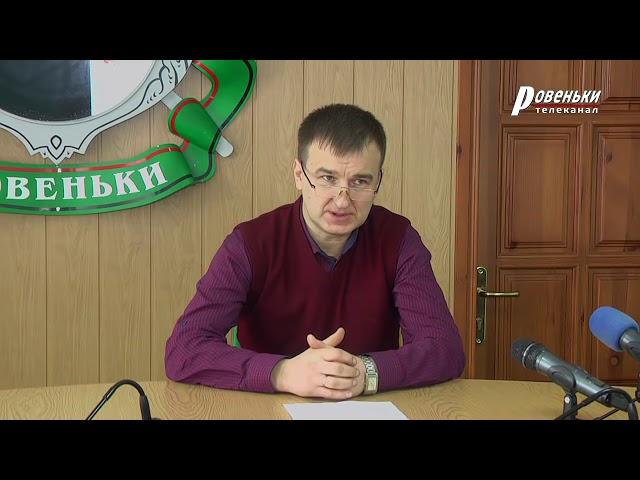 «Ровенькитеплокоммунэнерго»: У должников изымут имущество