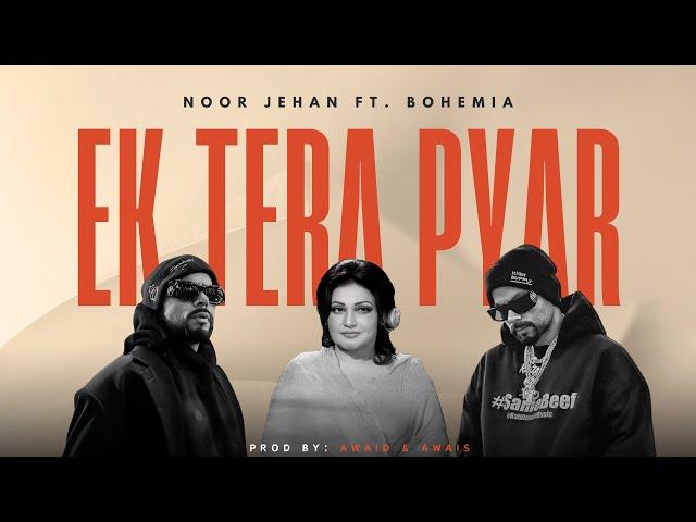 EK TERA PYAR (Rapmix) | Noor Jehan ft. Bohemia | Prod. by @AwaidAwaisMusic