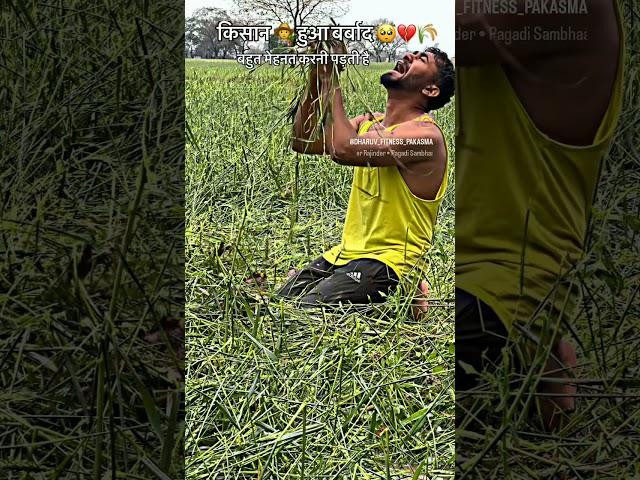 Gyanendra Singh