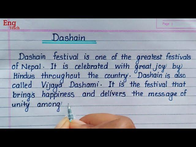 Essay on Dashain | Dashain essay |  essay | writing | English writing | handwriting | Eng Teach