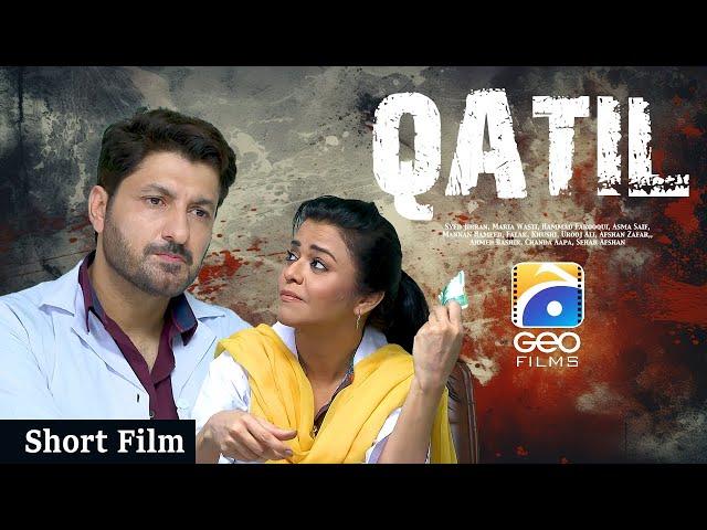 Qatil | Short Film | Syed Jibran - Maria Wasti - Hammad Farooqui | Geo Films