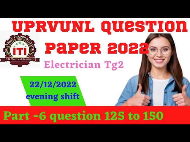 UPRVUNL TG2 QUESTION PAPER|| 22 DECEMBER 2022 || EVENING SHIFT PART-6 byEr s n sir