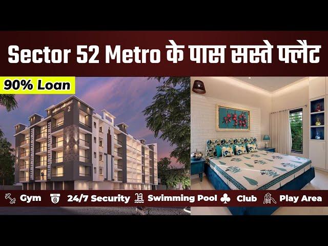 Sector 52 Metro के पास  सस्ते फ्लैट | 90% Loan Facility | Modern Apartment #3bhkflats #2bhkflats