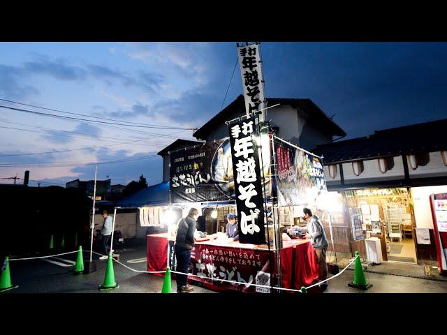 5,000 meals sold in one day! Popular udon soba restaurant in Fukuoka on New Year's Eve !