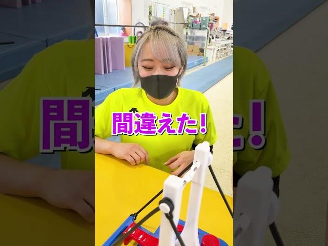 【もしも体操おもちゃに意思があったら】