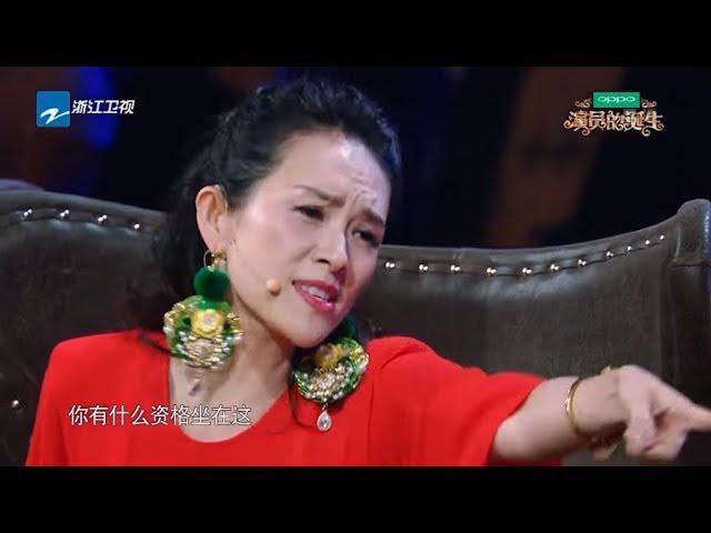 章子怡怒扔鞋子只因演员笑场？刘烨章子怡现场竟激烈吵架 [浙江卫视官方HD]