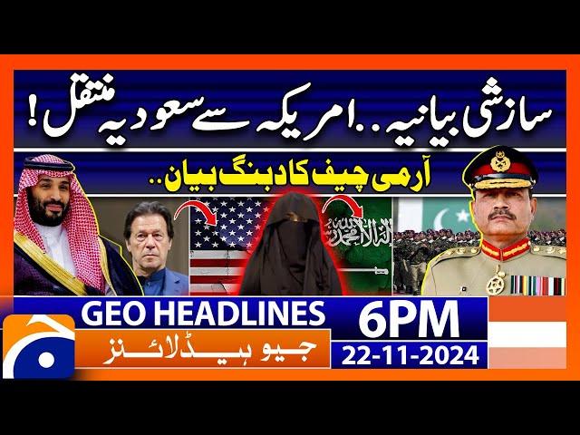 Imran Khan's ouster & Bushra Bibi's Allegations!! | Geo News 6 PM Headlines (22 Nov 2024)