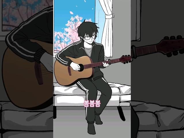 [중간고사 봄] 봄에 듣는 노래 #meme #cat #cute #animation #anime #shorts #DAGG