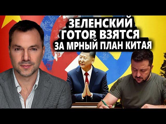 Арестович: Минус три борта РФ! Враг продвигается на Донбассе! Иранский ракетный завод уничтожен!