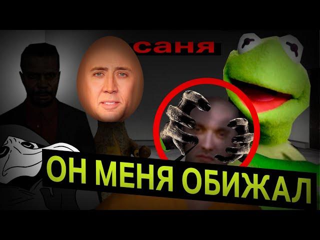 ОН ПРОСТИЛ, А МЫ СМЕЯЛИСЬ в GMOD SCP RP? это Невероятно