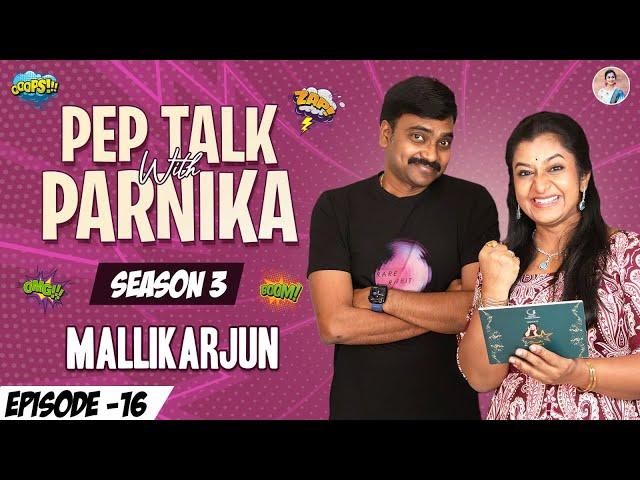 Pep Talk With Parnika Ft Singer Mallikarjun Season 3 || Parnika Manya || #PepTalk #talkshow  #singer