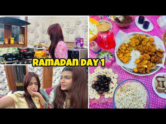 Ramadan Ka Pehla Roza | Iftaar Routine | SAMREEN ALI VLOGS