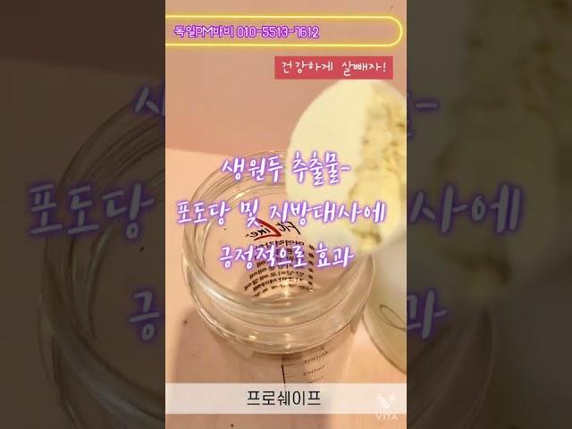 건강하게 살빼자!