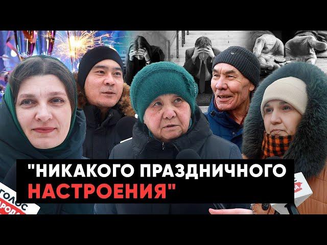 «Дом, работа и кредит»: как прошел 2023 год у казахстанцев?