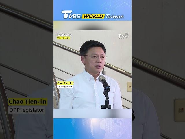 DPP Legislator Chao Tien-lin's affair scandal sparks public apology #shorts