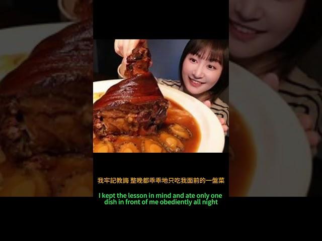 初次飯局笑話百出！ | 初次饭局笑话百出！ | Dinner Etiquette Gone Wrong #funny #搞笑