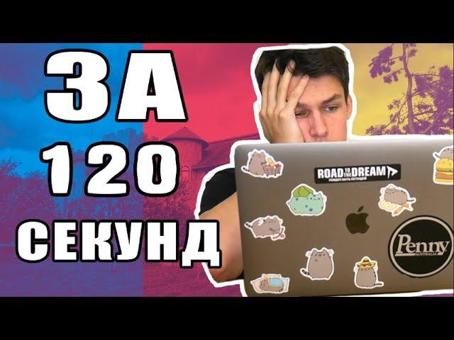 Геометрия 8 для Чайников, урок 1