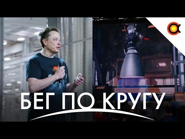 Трамп порвал с Маском, Новая ракета Firefly, Презентация SpaceX Starship 2025