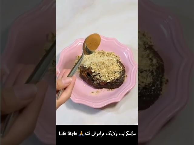 طرزتهیه خرمایی مجلسی