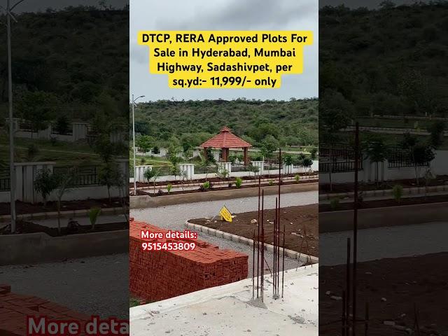 Open plots for sale in Hyderabad | Mumbai highway | Sadashivpet |