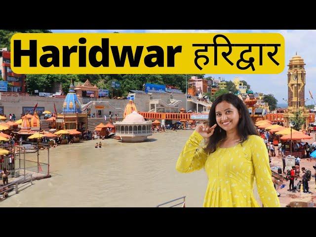 Haridwar Darshan | 2 days in Haridwar | Places to visit in Haridwar 2022