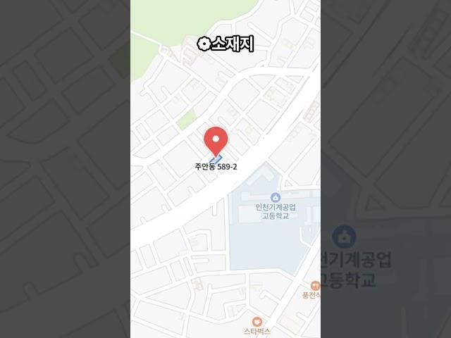 인천 20평형 반값 빌라경매