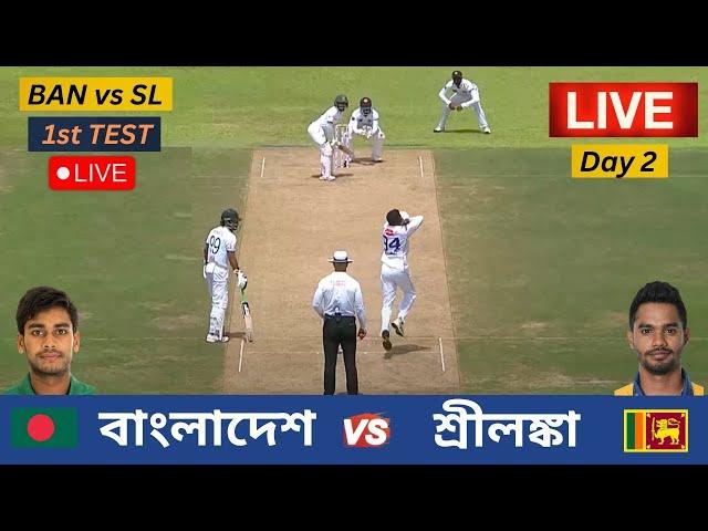 LIVE : BAN vs SL | বাংলাদেশ vs শ্রীলঙ্কা | ১ম টেস্ট ম্যাচ লাইভ  Day 1, Bangladesh vs Sri Lanka Test