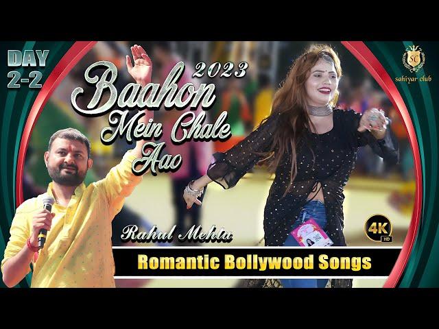 Bahon Mein Chale Aao 2024 | 4K Rahul Mehta | New Bollywood Romantic Songs | Navratri 2024