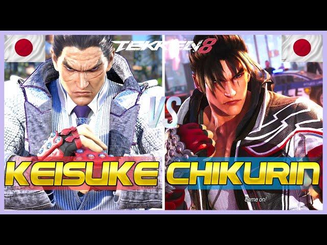 Tekken 8 ▰ Keisuke (Kazuya) Vs Chikurin (Jin Kazama) ▰ Ranked Matches