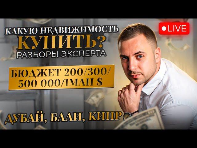 Вопрос - Ответ