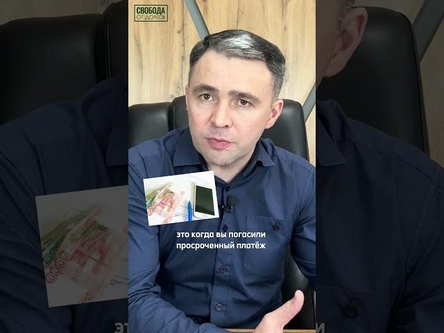 Как снять арест со счета?