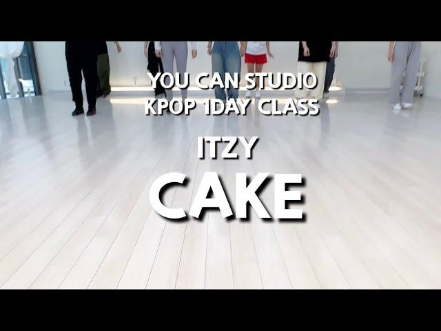 [YOU CAN STUDIO K-POP 1DAY CLASS] 유캔스튜디오 KPOP 원데이클래스 ITZY “CAKE" 안무