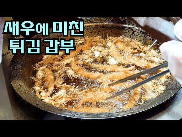 튀김으로 월 매출 1억! 어려운 자영업자를 돕고 싶다는 쥔장님! Fried food restaurant earning $100,000 a month!