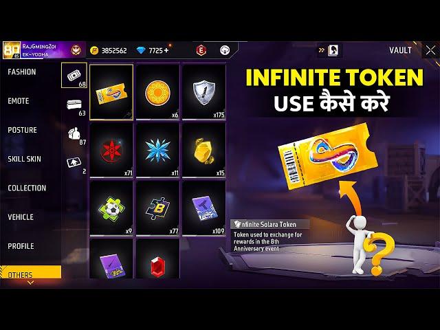 Infinite Solara Token Use Kaise Kare | Infinite Solara Token Location Free Fire