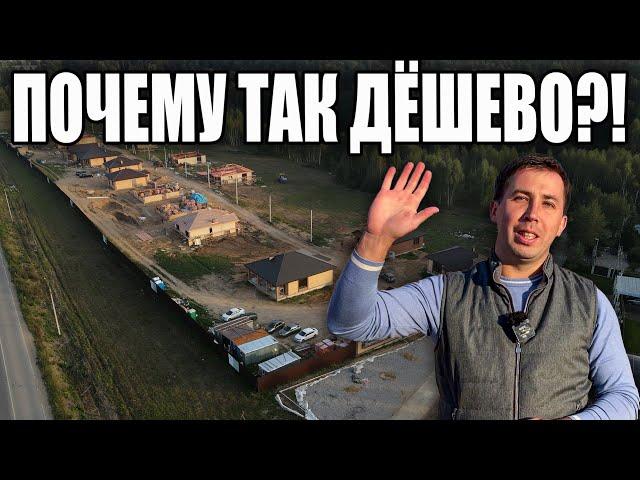 Цена готовых домов и участков в Москве \ проект + планировка