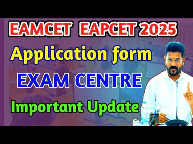 TS EAMCET APPLICATION FORM 2025|eamcet 2025 application documents|eamcet application 2025