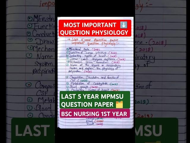 Bsc nursing 1st year most important questions|anatomy and physiology | #bscnursingexam #impquestion