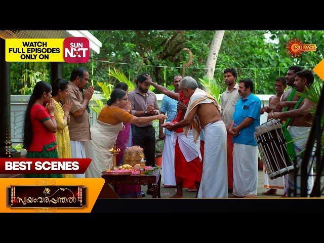 Swayamvarapanthal - Best Scenes | 10 June 2025 | Surya TV Serial
