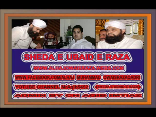 OWAIS RAZA QADRI OFFICIAL CHANNEL PROMO_ADMIN BY CH AQIB IMTIAZ