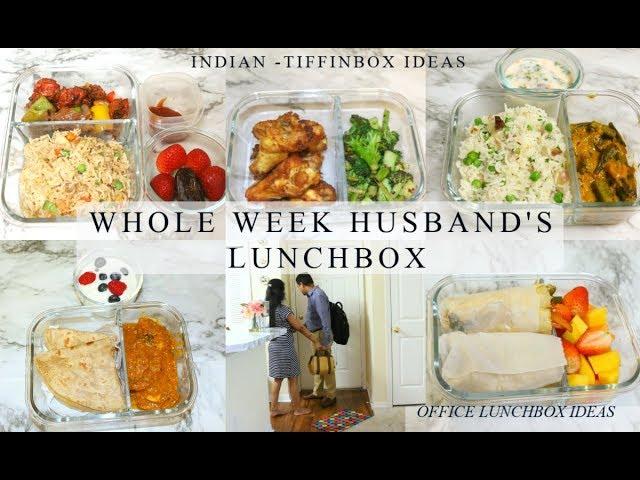 HUSBAND’S LUNCHBOX MON-FRI/TASTY INDIAN LUNCHBOX FOR WHOLE WEEK/EASY TIFFIN DABBA