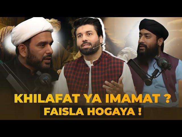 Khilafat Ya Imamat ⁉️ Aj Faisla Hogaya | Main aur Maulana | Shia Sunni Debate | Dr Owais Rabbani